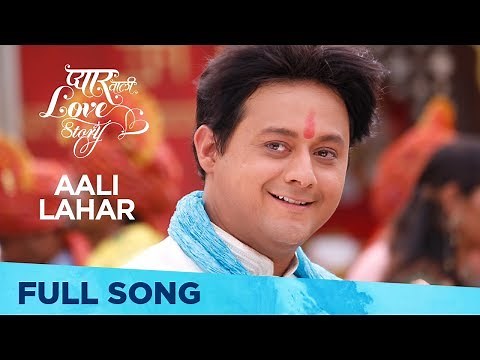 Aali Lahar | Pyar Vali Love Story | Swwapnil Joshi, Saie Tamhankar | Sameer Saptiskar