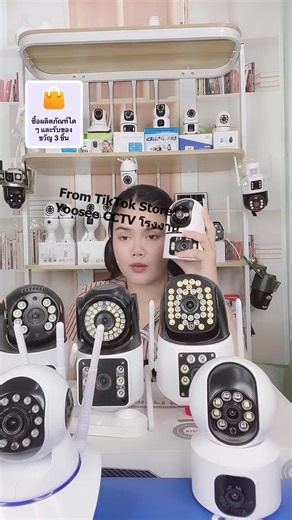 Yoosee CCTV โรงงาน บน TikTok