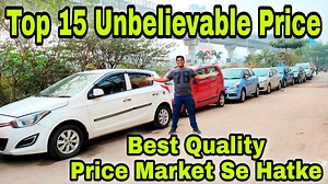 16K views · 602 reactions | Best 15 Cars | Price Market Se Hatke | Loot Loo | Used Car | Eminent Motors | Kolkata Sasta Bazar | Kolkata Sasta Bazar | Facebook