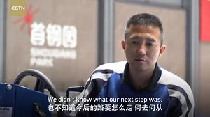 7.1K views · 433 reactions | Liu Boqiang, a staffer at the Shougang...