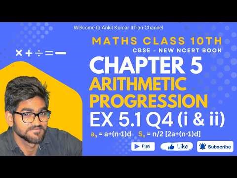 Class 10 Maths | Chapter 5 | Arithmetic Progression | Ex 5.1 Q4 (i & ii) | CBSE New NCERT #103