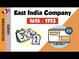 East India Company 1615 - 1773 | Bengal presidency