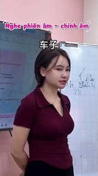 Cosmic signals remind you to go to class! #Chinese #caschinese #learnchinese #tienghoa