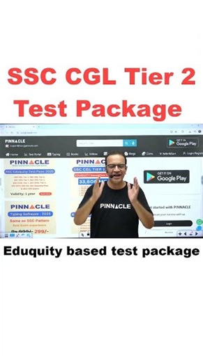 SSC CGL Tier 2 Test Package by Pinnacle: 33600 MCQs || Eduquity Based Test Package || buy now