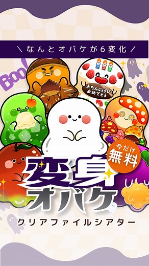 おばけが6変化！簡単な子ども向けイベントアイデア