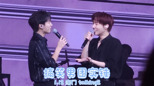 【INFINITE】搞笑男团➕1「LIMITED EDITION」澳门场Day-2 250112