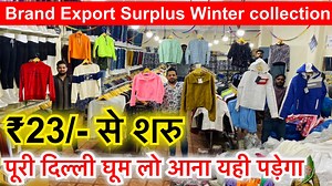 पूरी दिल्ली घूम लो आना यही पड़ेगा | Export Surplus Winter | Cheapest Export Surplus MARTINAA DENIMS* *Warehouse*:- khasra No - 194, Rithala Village, Rohini, Near (Rithala Metro Station) New Delhi - 110085 Any Query feel free to Call 7290090056 - Call &Whatsapp 7290090056 - Video Call 7290080056 - Video Call 7290060014 - Video Call 7290060015 - Video Call 7290005603 - Video Call 7290005607 - Video Call 7290095959 - Video Call 7290060056 - Courier 🚚 🚚 ——————— & Accountant | ShivkumarVlogs Export