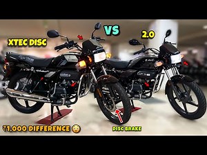 2025 Hero Splendor+ Xtec Disc Brake Vs Splendor+ 2.0 New Model Comparison - Which Is Best Bike? 🤔