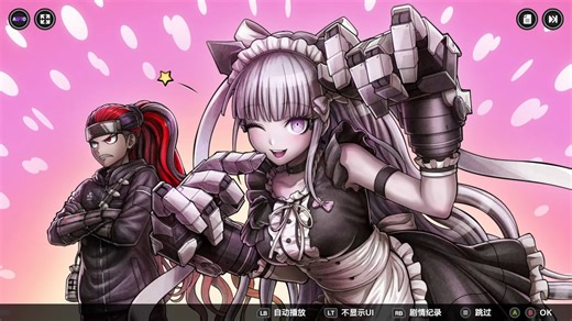 TribeNine第三章纯剧情