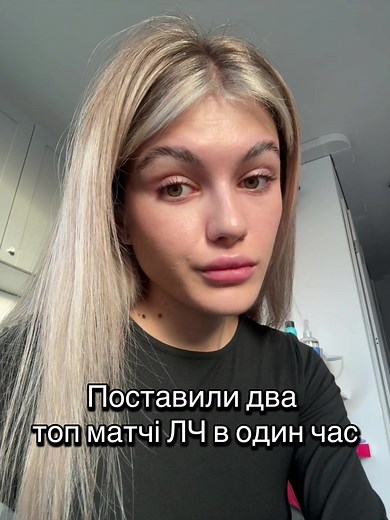 який матч обереш?