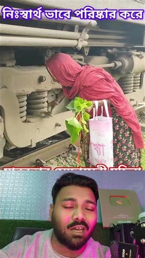 mother love train journey #mother #love