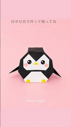 3D Origami Penguin🐧✨