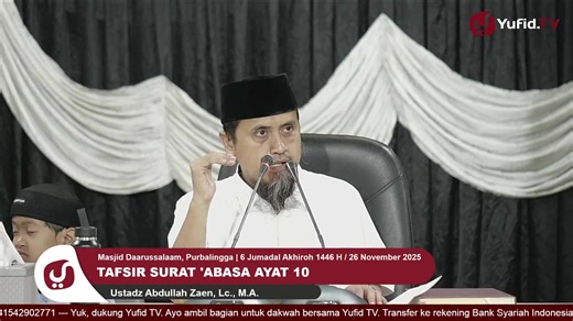 Kajian Tafsir Al-Quran: Tafsir Surat 'Abasa Ayat 10 - Ustadz Abdullah Zaen, Lc., M.A. | Yufid TV