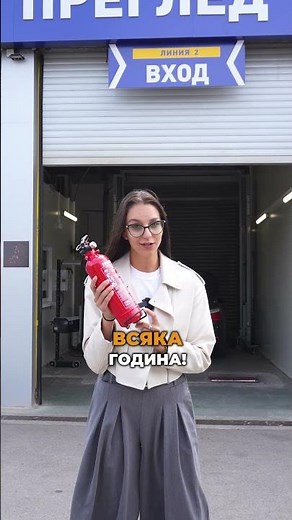 Ново за пожарогасителите в колата