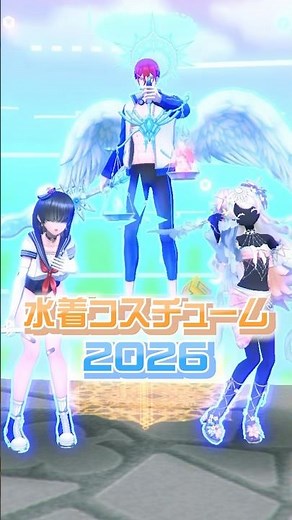 ーペルリニエ｜メルーニャ｜†ファースト† 水着コスチューム2026【#コンパス】