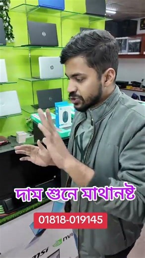 Used HP Dell Lenovo PC | Brand Pc Price in Bangladesh 2026 | Dubai Used Computer Price in Bangladesh