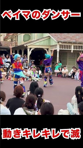 ハモカラで一番好きかも⁉️ベイマックスのダンサーさん💃キレキレのダンス＆ファンサ🥰#ハーモニー・イン・カラー #ベイマックス #ヒロ