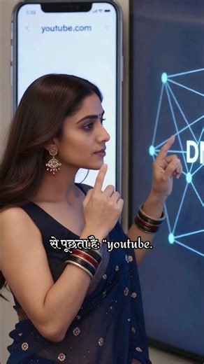 How Internet Works in 1 Second | Professor Mommy Explains