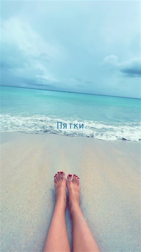 #безмятежнаяголубаявода #пяточка #ножки | the umbrella academy season 3