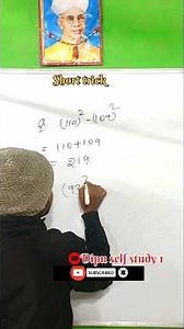 short solution kaisa laga agar samjh me aaya to like and Chennal ko subscribe kare. 💯🎯✅️#viralvideo