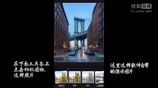 手机照片水彩效果软件Waterlogue介绍