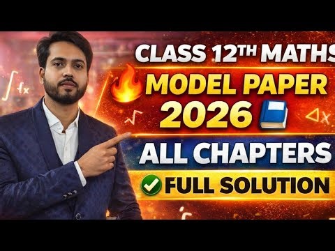Class 12 Maths Model Paper 2026 | All Chapters Important Questions with Solution | Board Exam