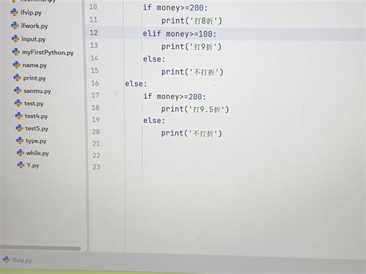 我学到python循环啦！