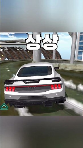 상상 VS 현실 #3ddrivingclass #experiment