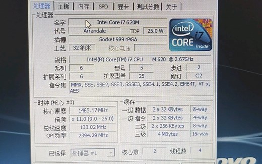 INTEL CORE I7 620M处理器默频状态下性能参数和CPU-Z测试得分。 感谢粉丝“风之-灵动”提供测试视频！