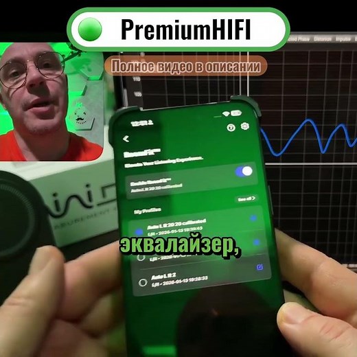 WiiM Amp Ultra Room Fit einrichten: Darauf musst du achten!