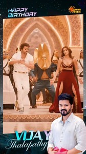395K views · 22K reactions | Wishing One of the south superstars thalapathy @actorvijay a very happy birthday! May the Box office will blast with your upcoming movies this year. #happybirthdayvijay #hbdvijaythalapathy #Music #songs | Gemini Music | Facebook