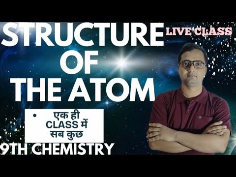 STRUCTURE OF THE ATOM ATOMIC MODELS CLASS 9TH CHEMISTRY 🧪