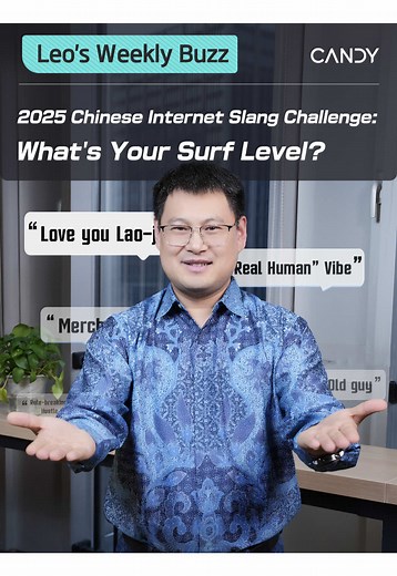 Top Chinese Internet Slang of 2025