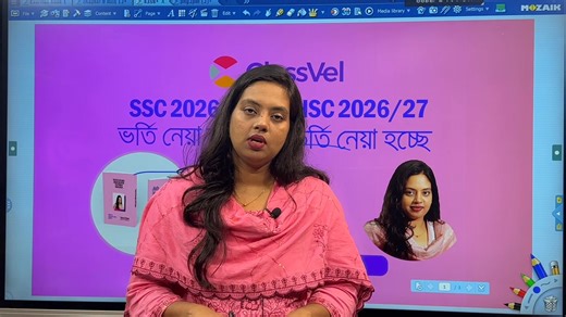 মাত্র ১২টি MCQ করলেই ত্রিকোণোমিতি সম্পূর্ণ শেষ। SSC 2026/27 #classvel #helenarayhan #mathematics ক্লাসভেল অনলাইন কোর্সে এসএসসি ২০২৬/২৭ ভর্তি নেয়া হচ্ছে। ------------------------------------------------------------------------------------------------------------------------ ৭টি বিষয় একসাথে কোর্স ফি : অফার প্রাইস : ৩৫০০ টাকা (SSC ২০২৬ পর্যন্ত) রেগুলার প্রাইস : ৮০০০ টাকা (SSC ২০২৬ পর্যন্ত) --------------------------------------------------------------------------------------------------------------
