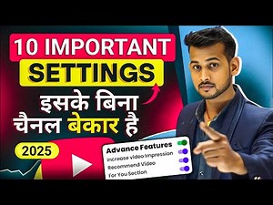🤫ये 10 Setting के बिना (VIEWS और SUBSCRIBER) मिलेगा ही नहीं❌ | Youtube channel important setting