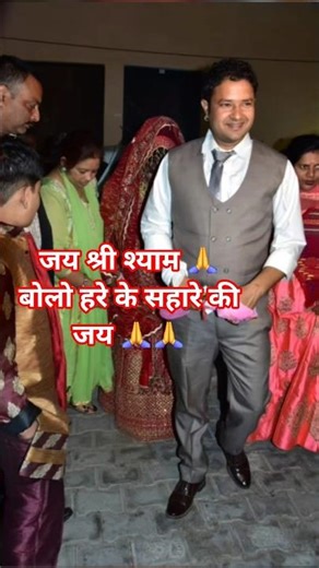 ले मैं भी आगया तेरे द्वारे खाटू वाले 🙏#shiyam #youtubeshorts #shyam #ytshorts