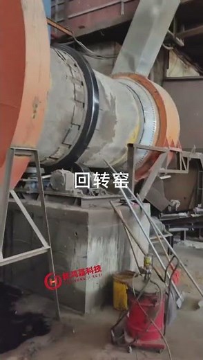 Cement Rotary Kiln Solution - Xinhongji Refractory
