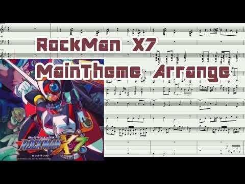 RockManX7 CodeCrush ロックマンX7メインテーマ MegaManX7BGM