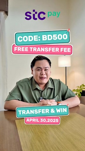 ✅️USE PROMO CODE : BD500 ✅️FREE TRANSFER FEE ✨️USING STC PAY BH APPLICATION ✨️AND WIN DAILY 500 BD TRANSFER & WIN 🗓VALID ONLY UNTIL APRIL 30,2025 ✨️DONT FORGET TO SHARE THIS VIDEO 👌DOWNLOAD NOW STC PAY BH APPLICATION AND ENJOY THE OFFER #stcpaycode #stcpayfreeetransfer #stcpaypromocode #stcpayapplication #remittanceapp #bahraingoodvibes #bahraingoodvibesadvertising #filipinovloggerbahrain | Bahrain Goodvibes
