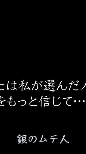 ＝銀のムテ人＝最高神官の子供を産むことを使命とされた少女エリザと、種族を守るために祈り続ける宿命を背負った最高神官。二人の切ない恋の行方は……。