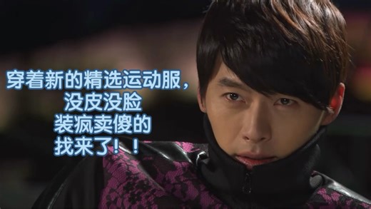 “我从来没有爱过你”吉罗琳暴击傲娇的金洙元 | 秘密花园韩译中43