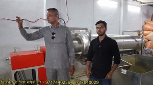 1K views · 12 reactions | करोड़पति बना देगा यह बिजनेस| एक मशीन से...