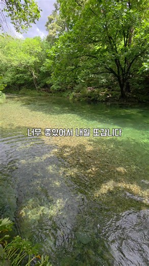 경기도 가평군 북면 적목리 269-2 계곡 위치와 주차 안내