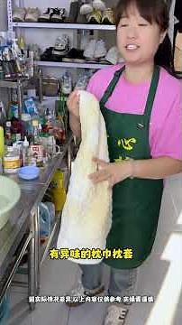 Pillowcases yellowing from sweat stains, hard to clean with explosive salt