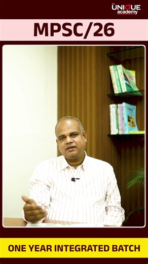 MPSC 2026 | NEW ENGLISH MEDIUM BATCH | ECONOMICS FREE SEMINAR |DHIRENDRA KUMAR SIR