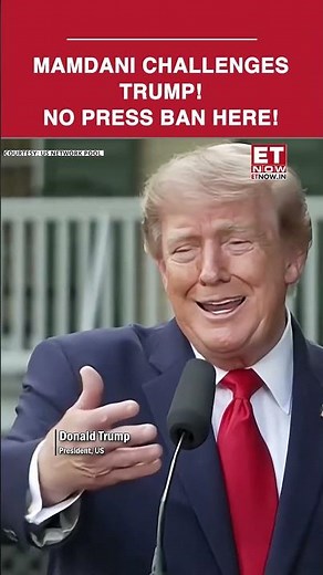Mamdani Challenges Trump Over Media Ban: “All Press Members” Welcome | Viral Moment #shorts