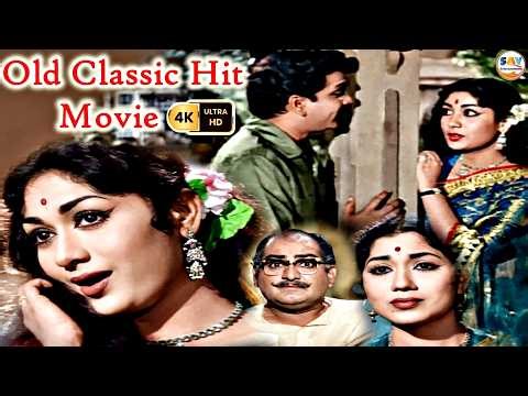ANR And Savitri Evergreen Old Classic Hit Movie Manchi Manasulu in 4K Quality | SV Ranga Rao,