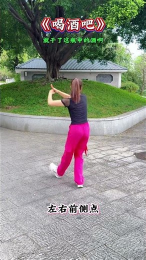 Learn Square Dance Step by Step: Easy & Fun for Beginners