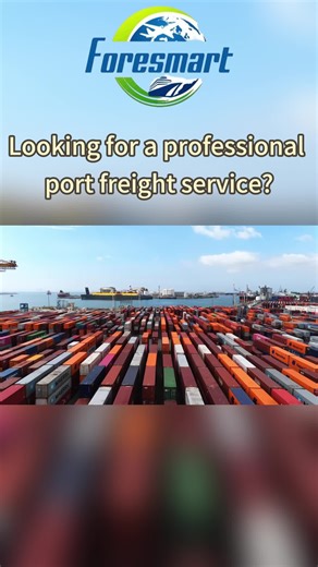 Tired of risky, unregulated port services? Partnered with large, fully compliant ports—strict operational standards! Organized cargo storage professional handling, zero damage risks! We’re your reliable freight forwarder, securing every shipment step! #freightforwarder #chinashippingagent #uk #chinafreightforwarder #seafreight #airfreight #chinashippingcompany #foresmart
