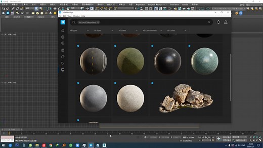 解决 Quixel-Bridge 导入出错（error-13292）的一个方法-2-3dsmax